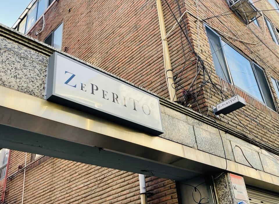 2020 12 03 zeperito wonderland 003