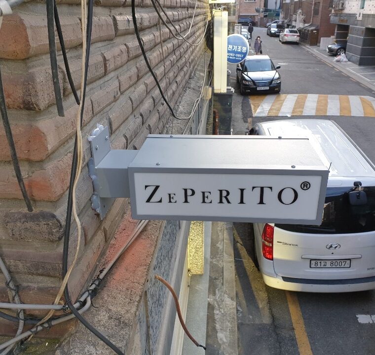 2020 12 04 zeperito wonderland 003