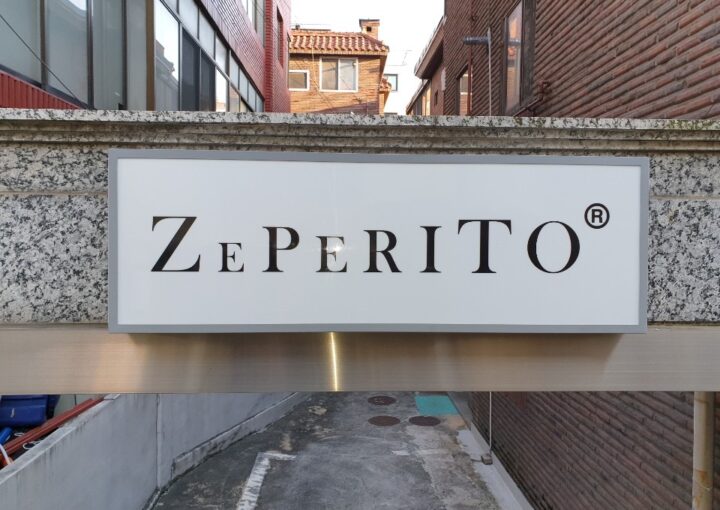 2020 12 04 zeperito wonderland 004