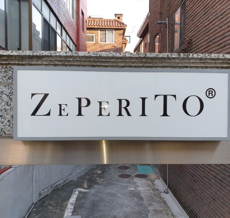 2020 12 04 zeperito wonderland 004