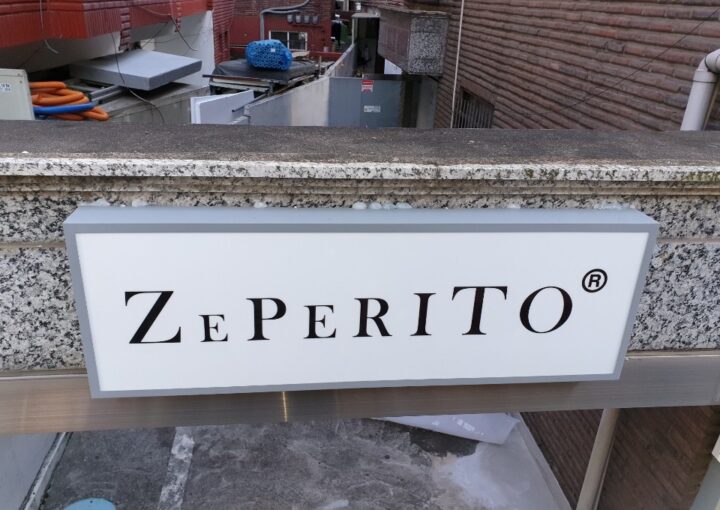 2020 12 04 zeperito wonderland 005