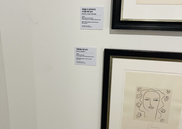 2021 02 07 zeperito wonderland