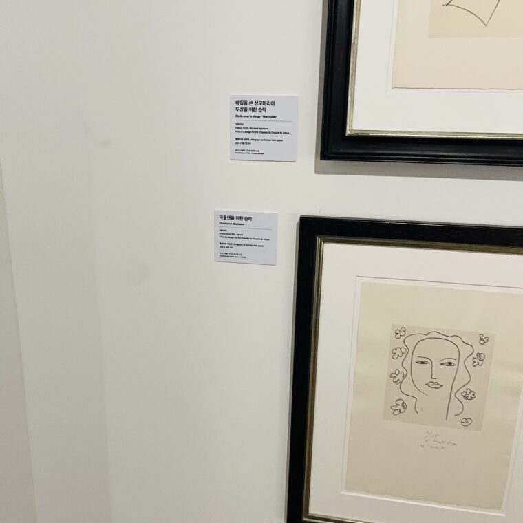 2021 02 07 zeperito wonderland