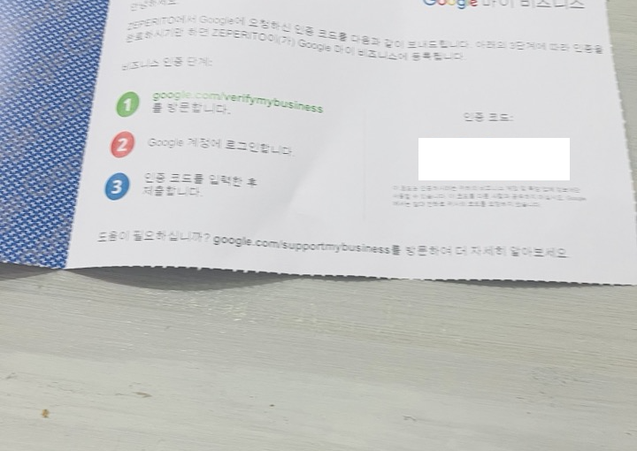 2021 03 11 zeperito wonderland