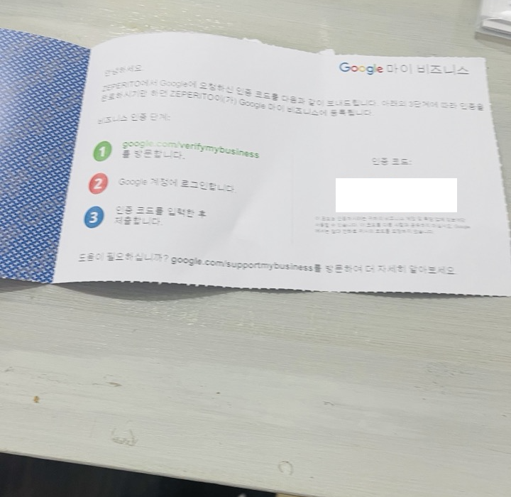 2021 03 11 zeperito wonderland