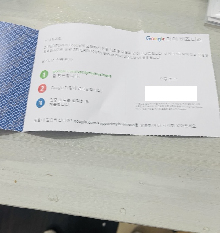 2021 03 11 zeperito wonderland