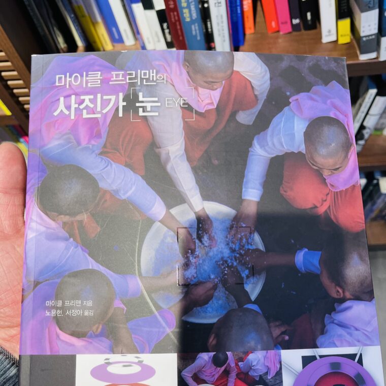 2021 04 25 zeperito wonderland 003