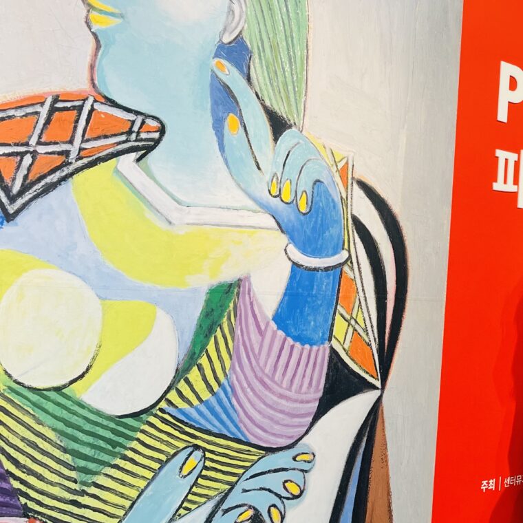 2021 05 05 zeperito wonderland