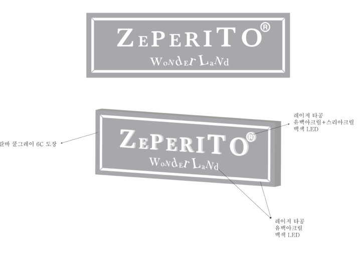 2021 06 15 zeperito wonderland