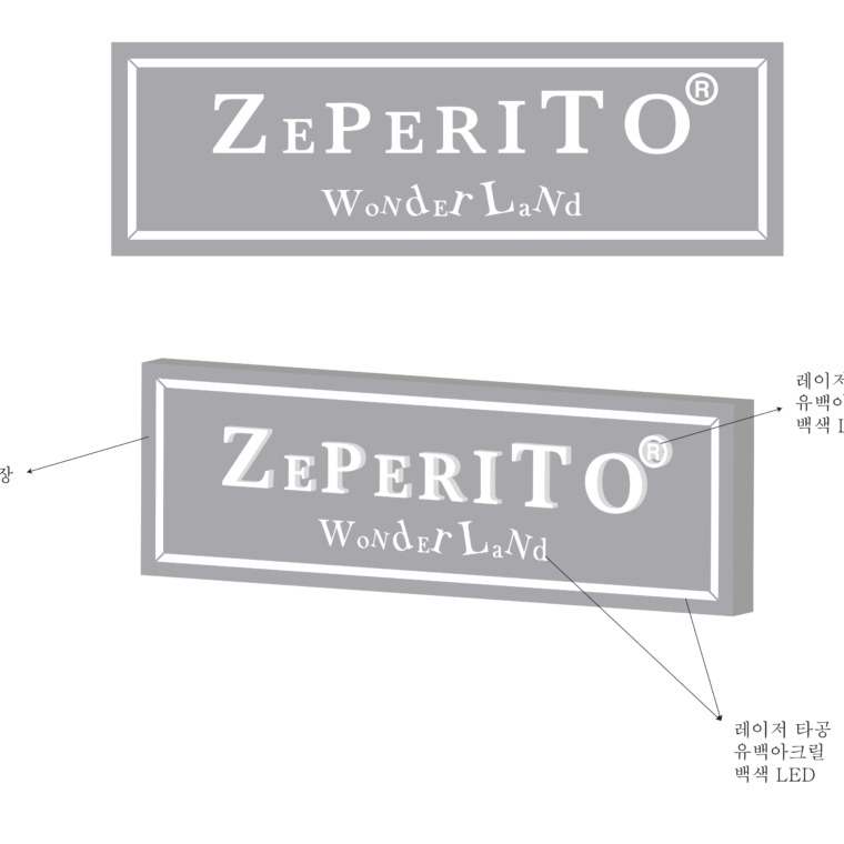 2021 06 15 zeperito wonderland