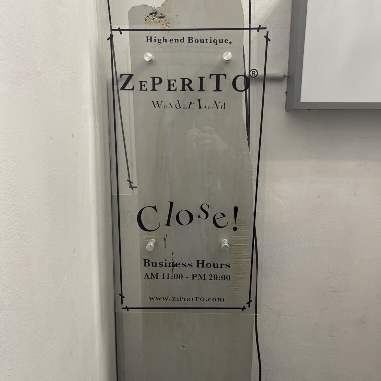 Zeperito Wonderland Sign