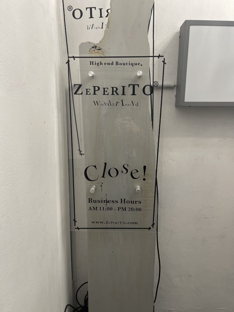 Zeperito Wonderland Sign