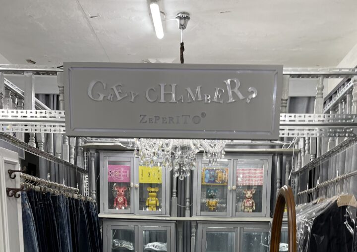 Zeperito Wonderland Grey Chamber Sign