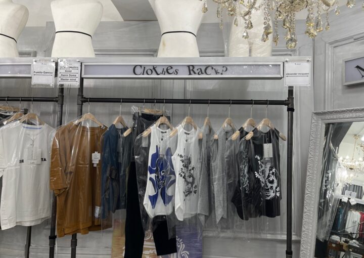 Zeperito Wonderland Clothes Rack