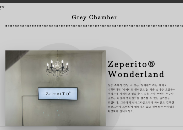 Zeperito Wonderland Web1