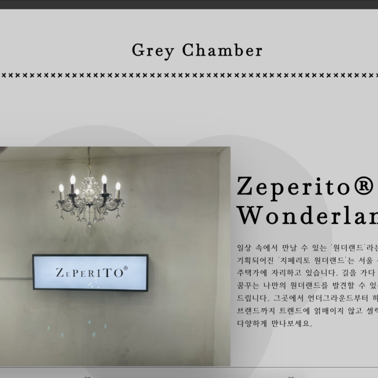 Zeperito Wonderland Web1