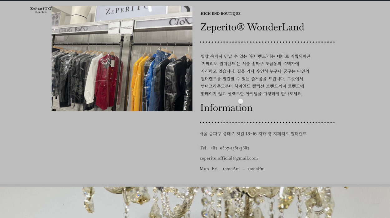 World of Zeperito Wonderland Web page