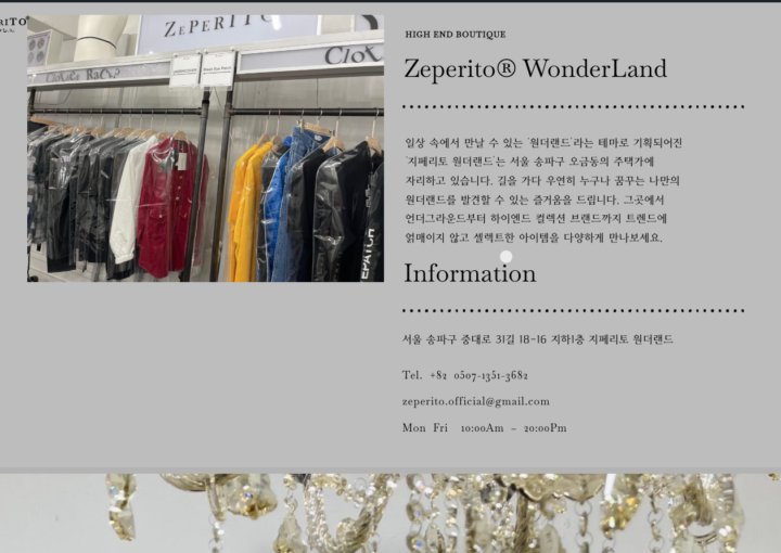 World of Zeperito Wonderland Web page
