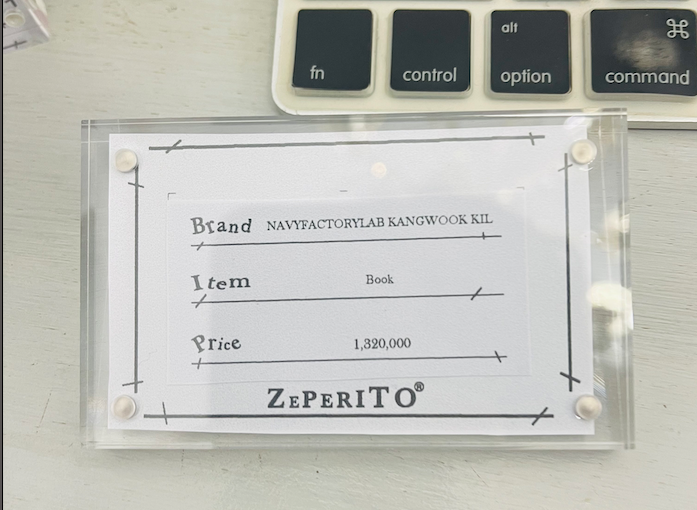 2022 01 01 zeperito wonderland 006