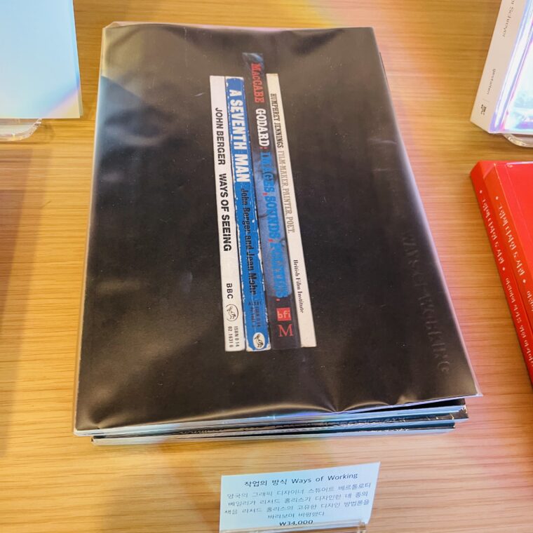 2022 03 27 zeperito wonderland