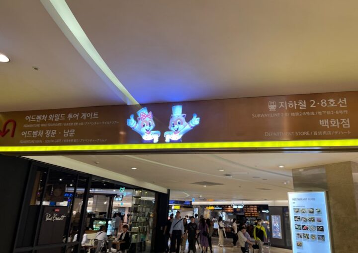 2023 05 28 zeperito wonderland