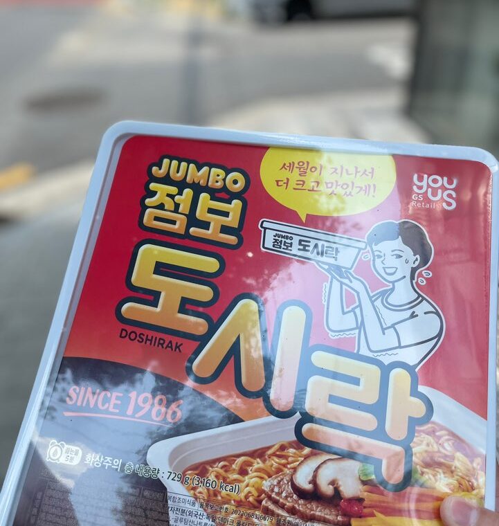 2023 06 13 zeperito wonderland