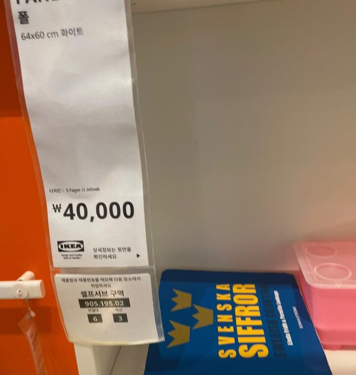 2023 08 15 zeperito wonderland