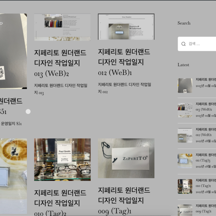 Zeperito Wonderland Blog