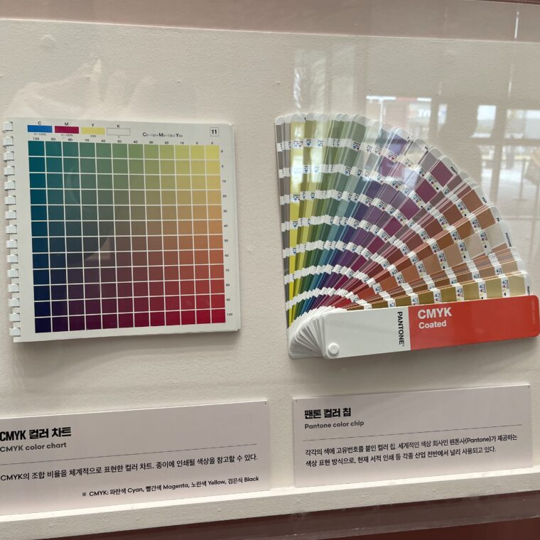 2023 11 05 zeperito wonderland