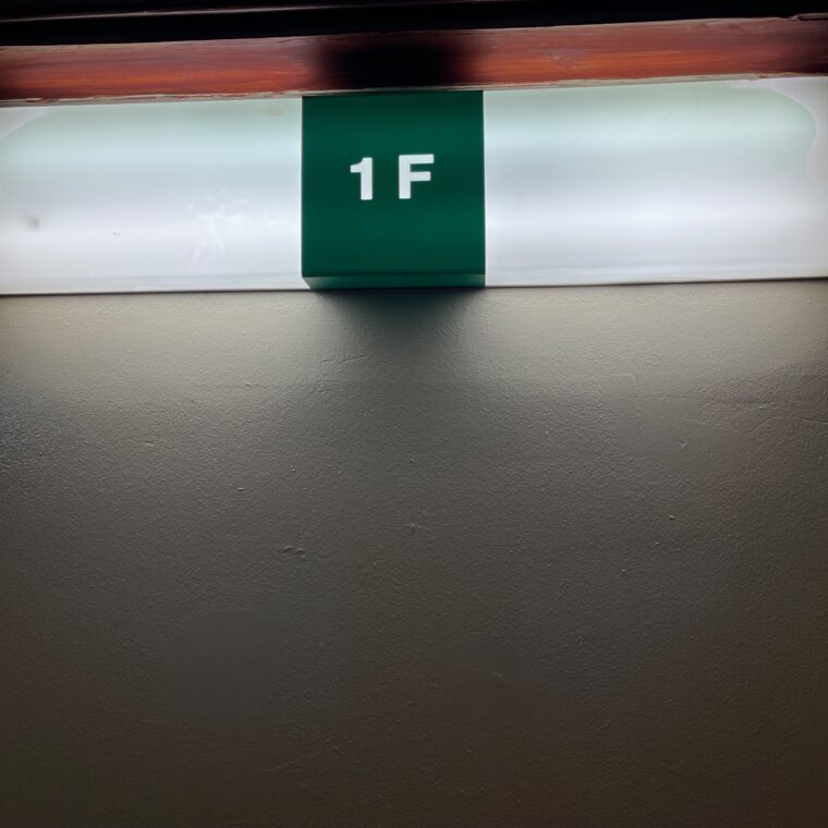 2023 12 25 zeperito wonderland