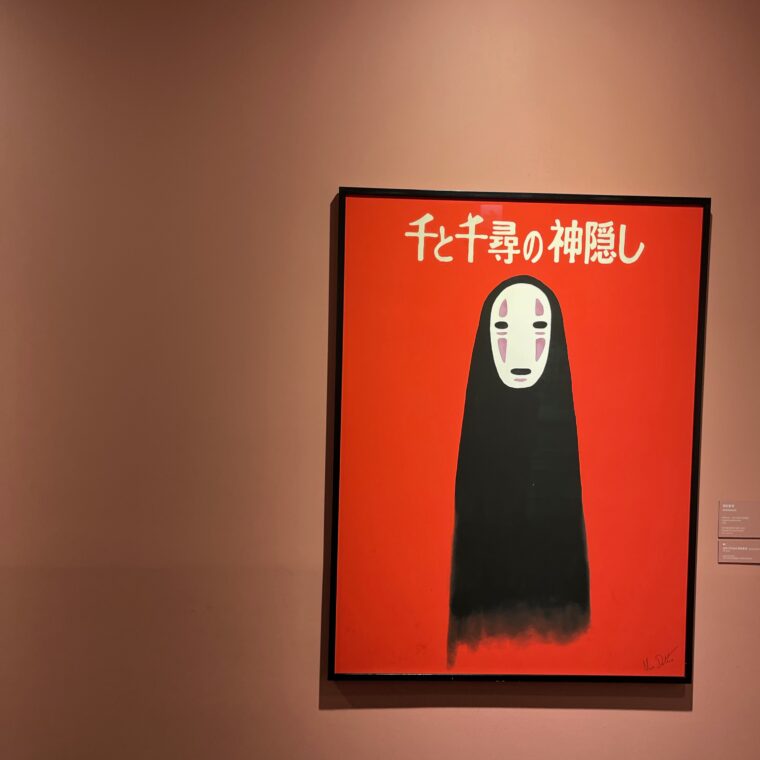 2024 02 10 Zeperito Wonderlnad