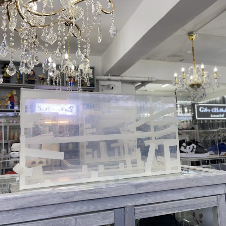 2024 04 17 Zeperito Wonderland