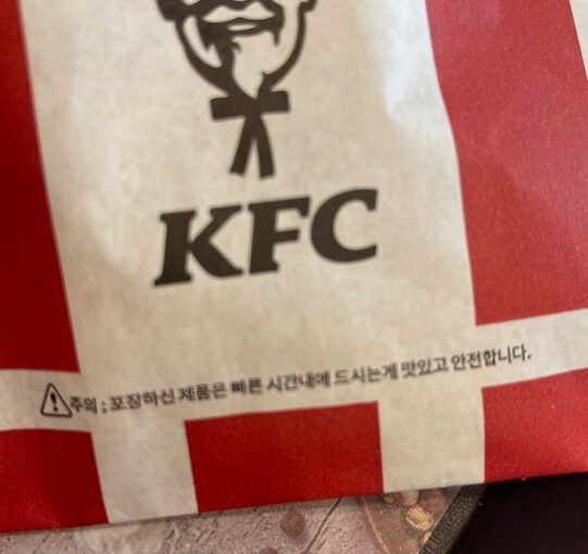 2024 05 08 Zeperito Wonderland