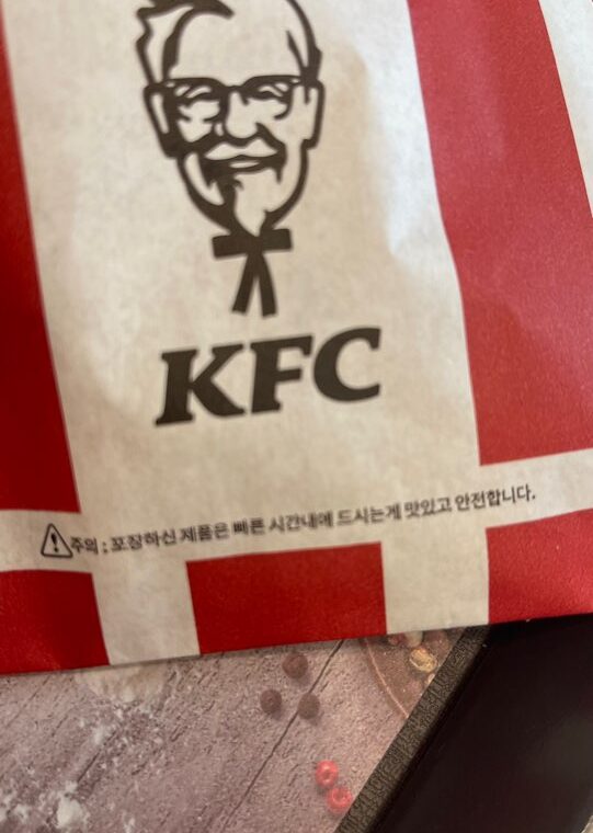 2024 05 08 Zeperito Wonderland