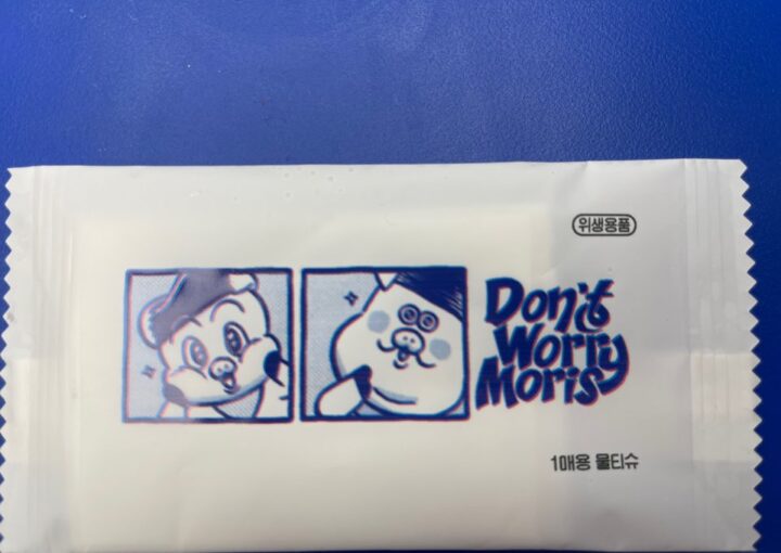 2024 05 07 Zeperito Wonderland