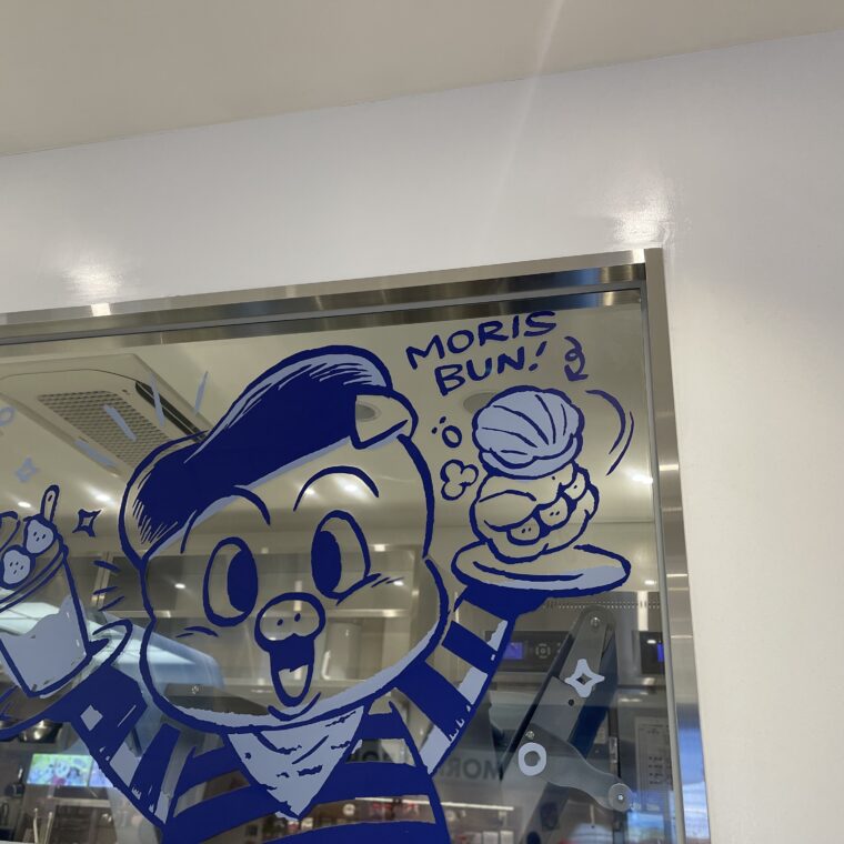 2024 06 07 Zeperito Wonderland