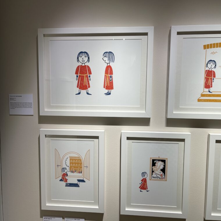 2024 07 06 Zeperito Wonderland