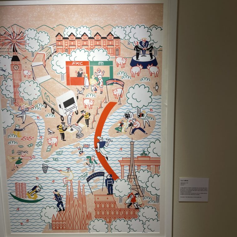 2024 07 07 Zeperito Wonderland