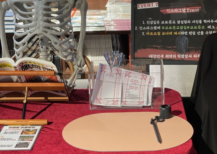 2024 08 26 Zeperito Wonderland