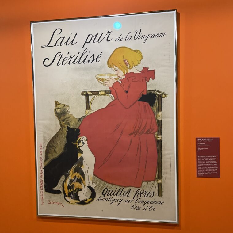 2024 11 27 Zeperito Wonderland