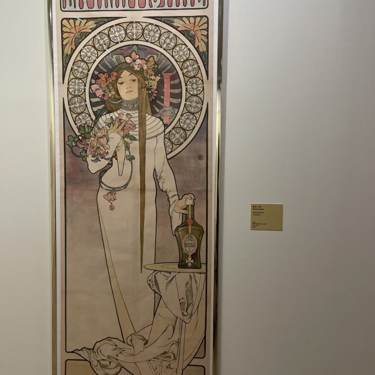 2024 11 25 Zeperito Wonderland