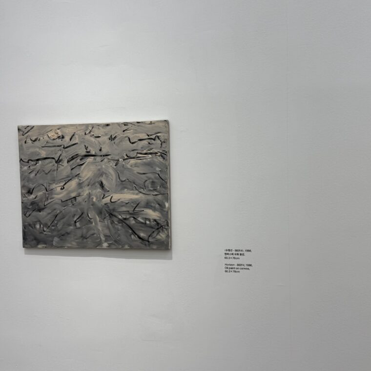 2024 12 24 Zeperito Wonderland