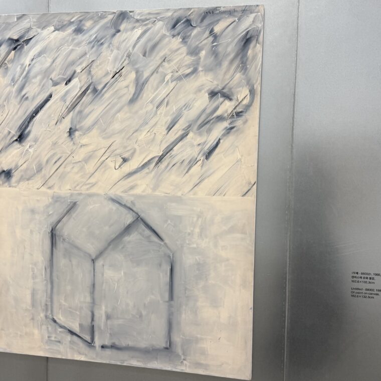 2024 12 19 Zeperito Wonderland