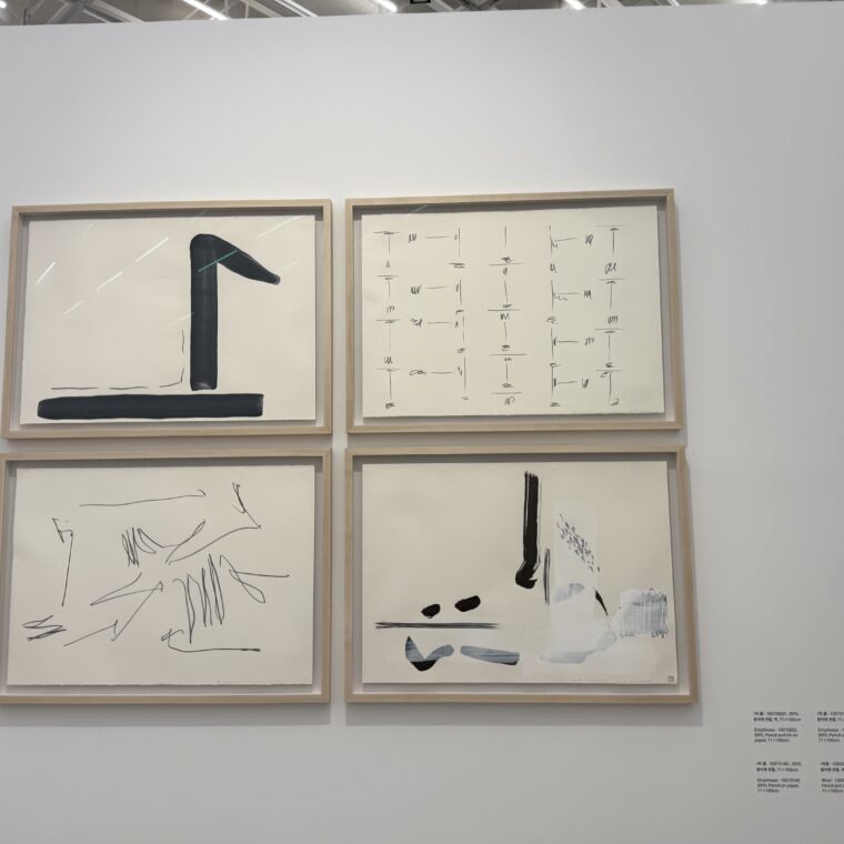 2024 12 11 Zeperito Wonderland