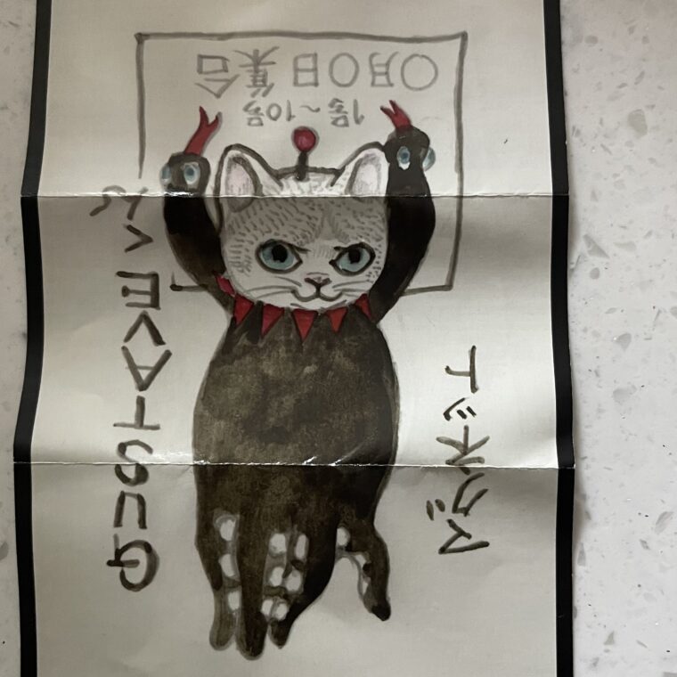 2025 01 13 Zeperito Wonderland